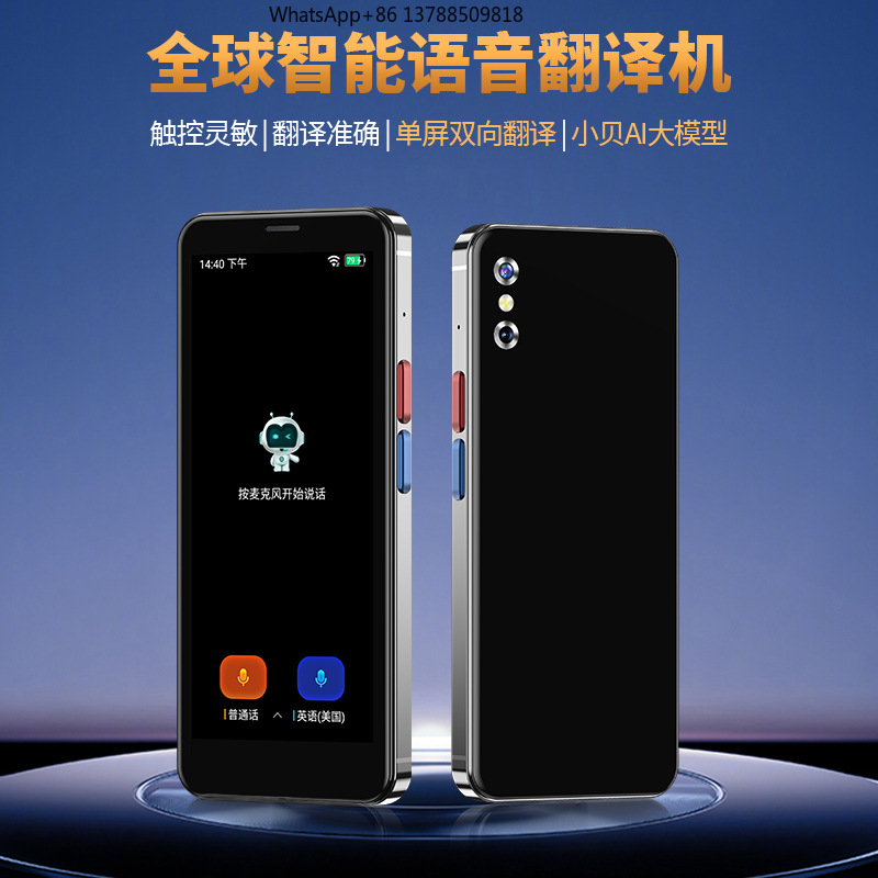 A60 4G Global Intelligent Tran - Photography Translate reseña y precio