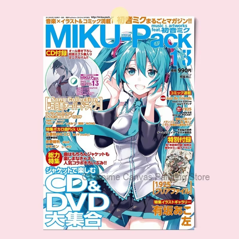 1pc frameless Hatsune Miku Ani - Photography Magazine reseña y precio