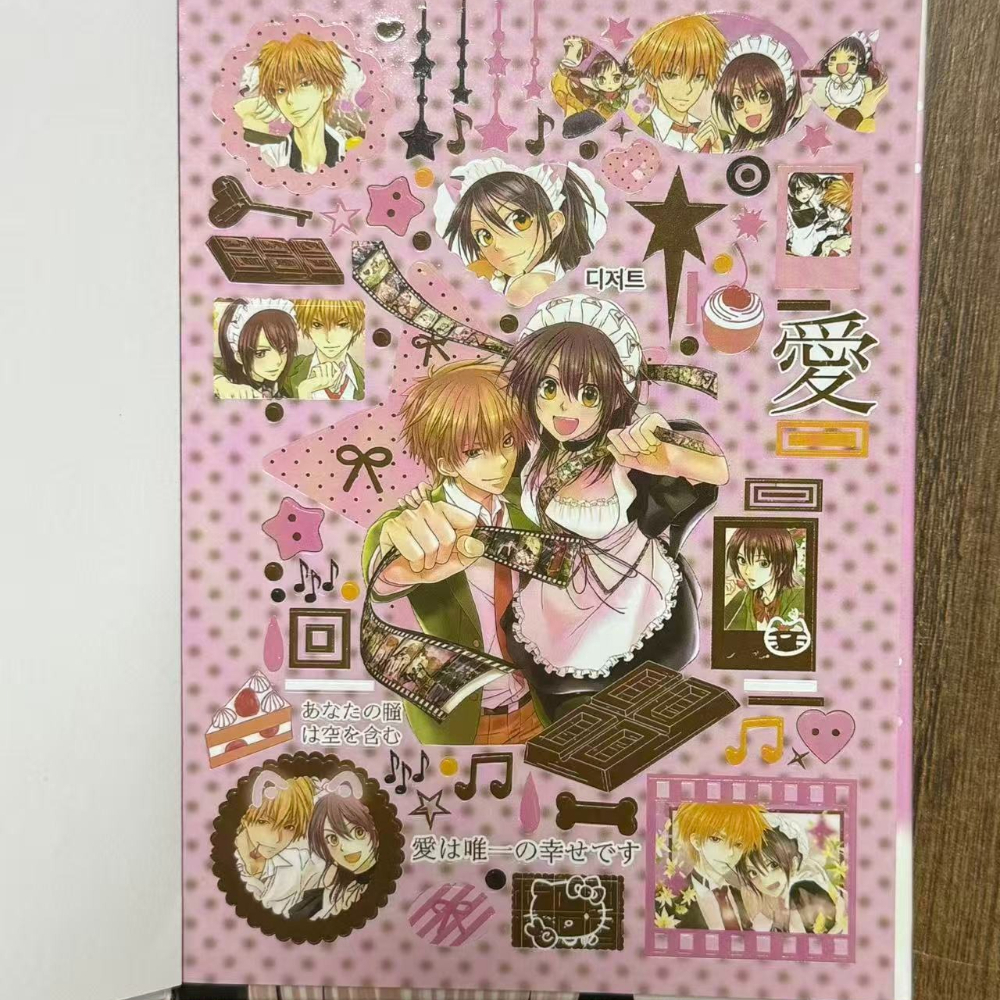 Japanese Magazine Sticker Cut  - Photography Magazine reseña y precio