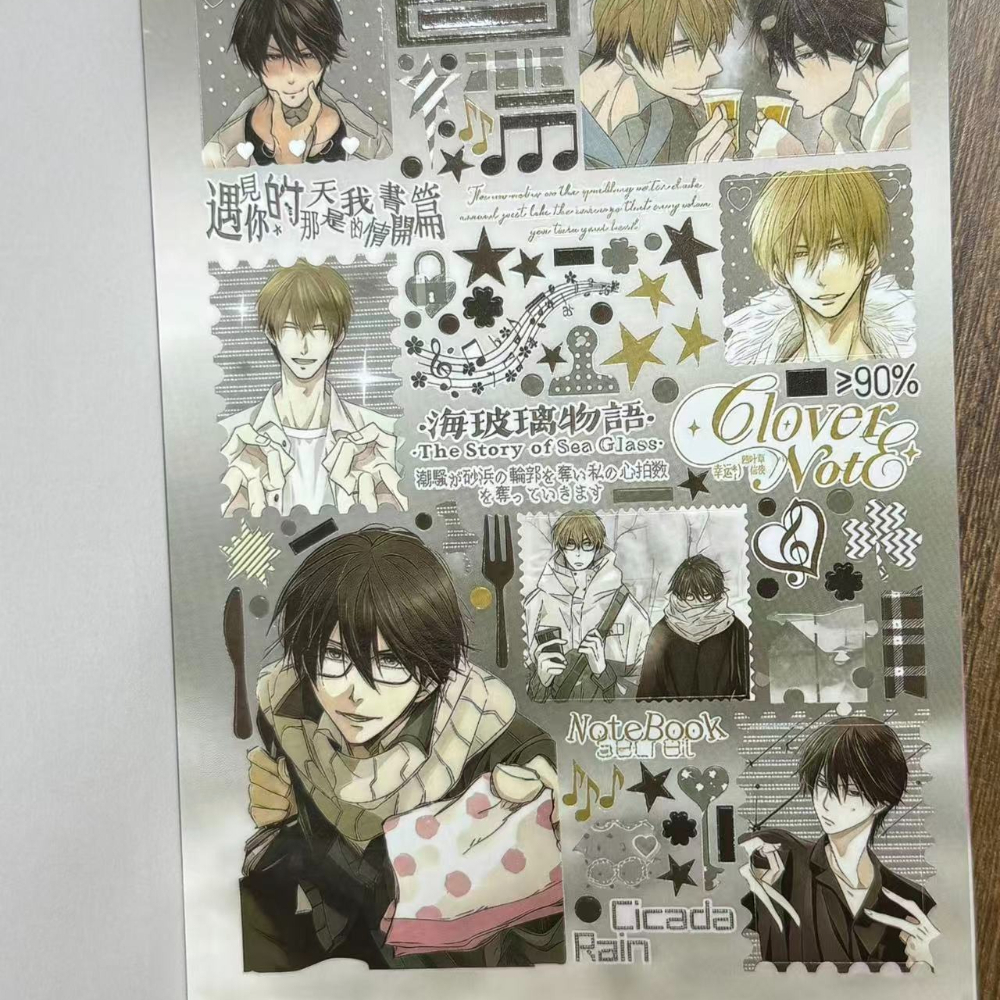 Japanese Magazine Sticker Cut  - Photography Magazine reseña y precio