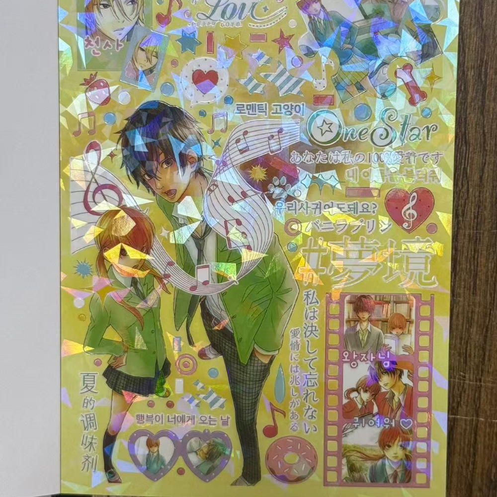 Japanese Magazine Sticker Cut  - Photography Magazine reseña y precio