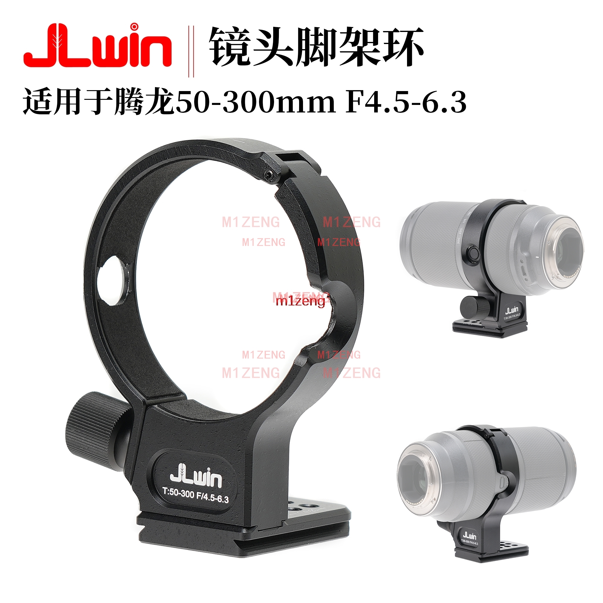 alloy quick release plate Trip - Lens Adapter Ring reseña y precio