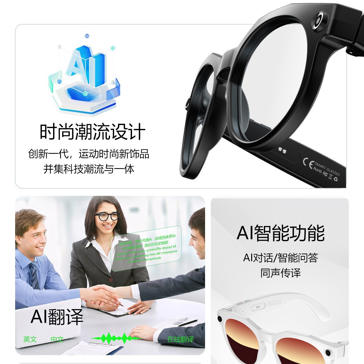 Glasses W611 Multifunctional V - Photography Translate reseña y precio