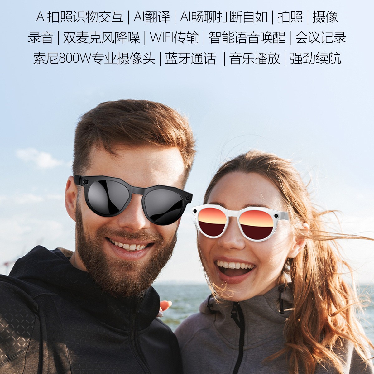 Glasses W611 Multifunctional V - Photography Translate reseña y precio