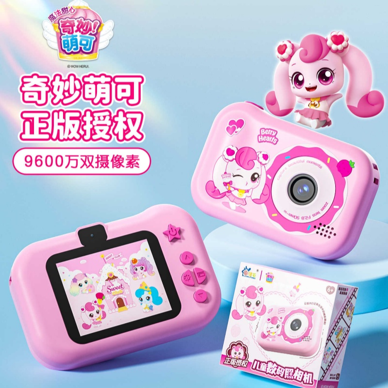 Hot Catch Teenieping High Pixe - Photography Trick reseña y precio