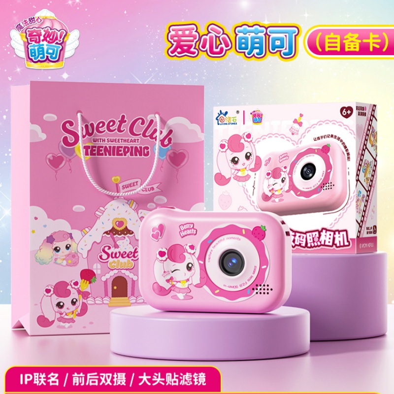 Hot Catch Teenieping High Pixe - Photography Trick reseña y precio