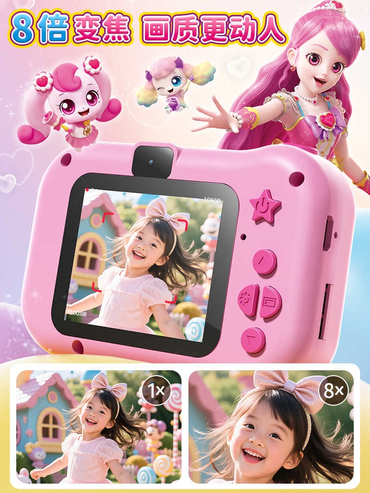 Hot Catch Teenieping High Pixe - Photography Trick reseña y precio